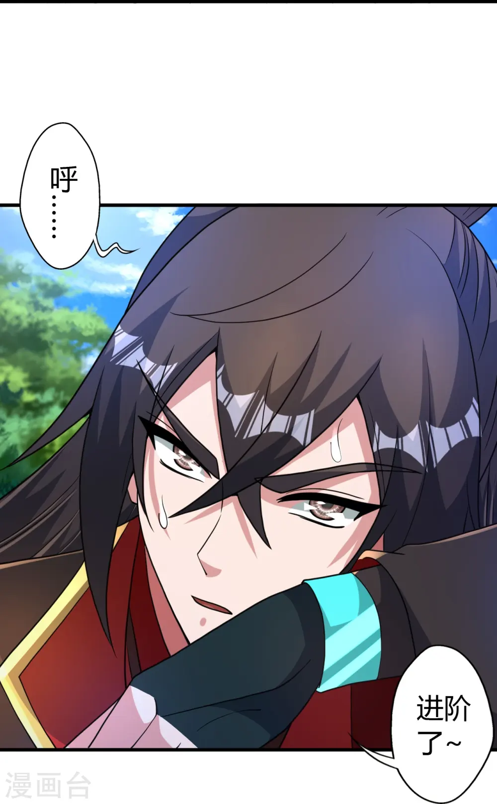 第455话 叶辰的秘密~77