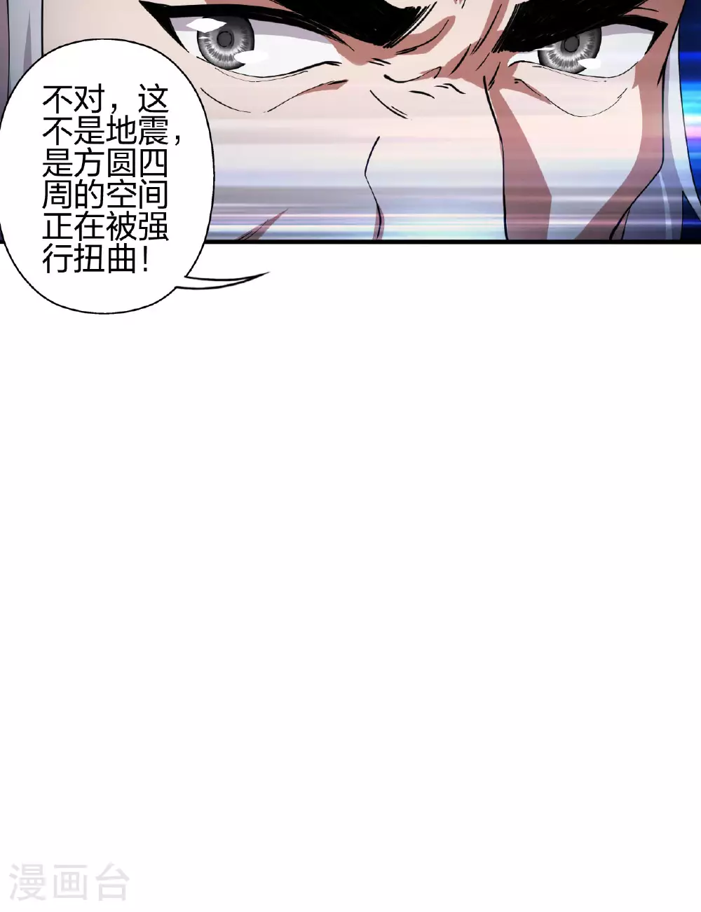 第476话 叶辰来援94