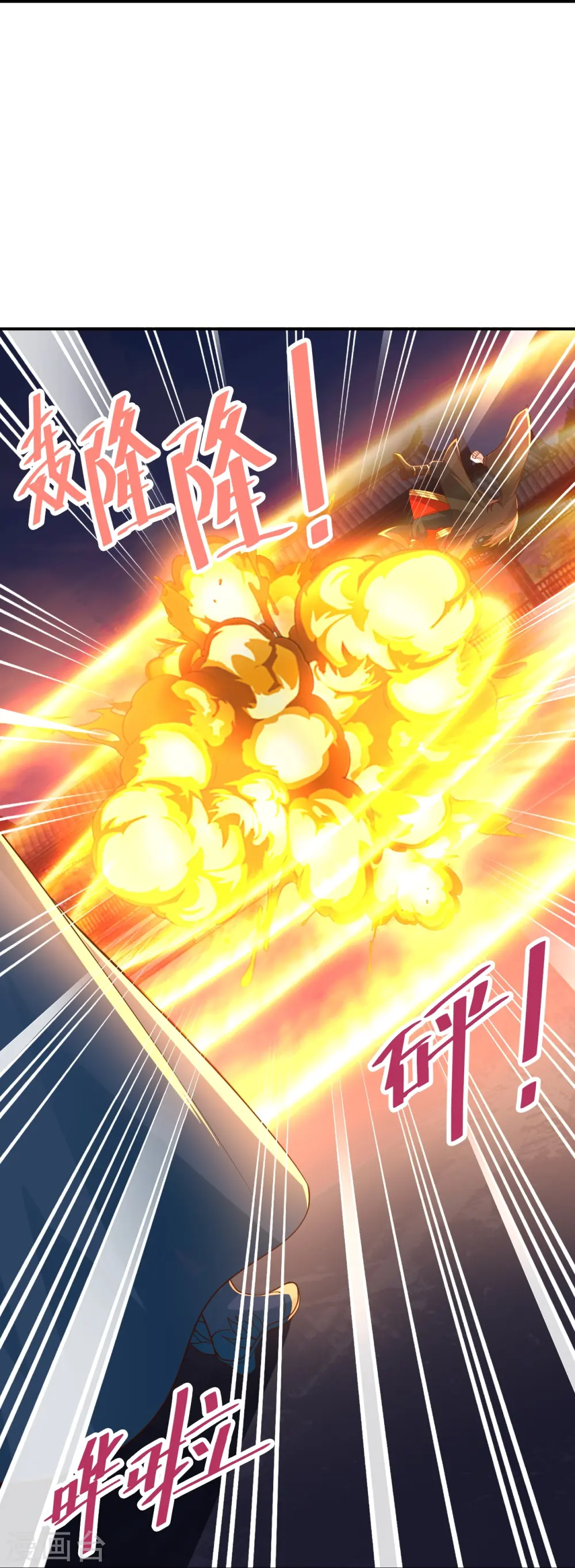 第263话 巅峰战力，爆发！64