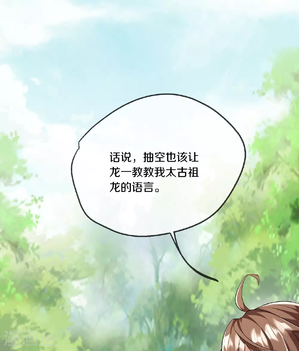 第471话 回恒岳！125