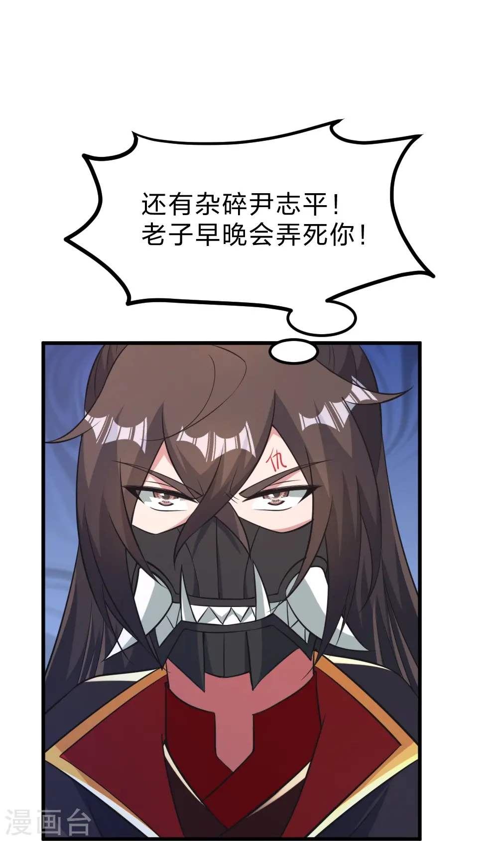 第397话 叶辰拼老命！42