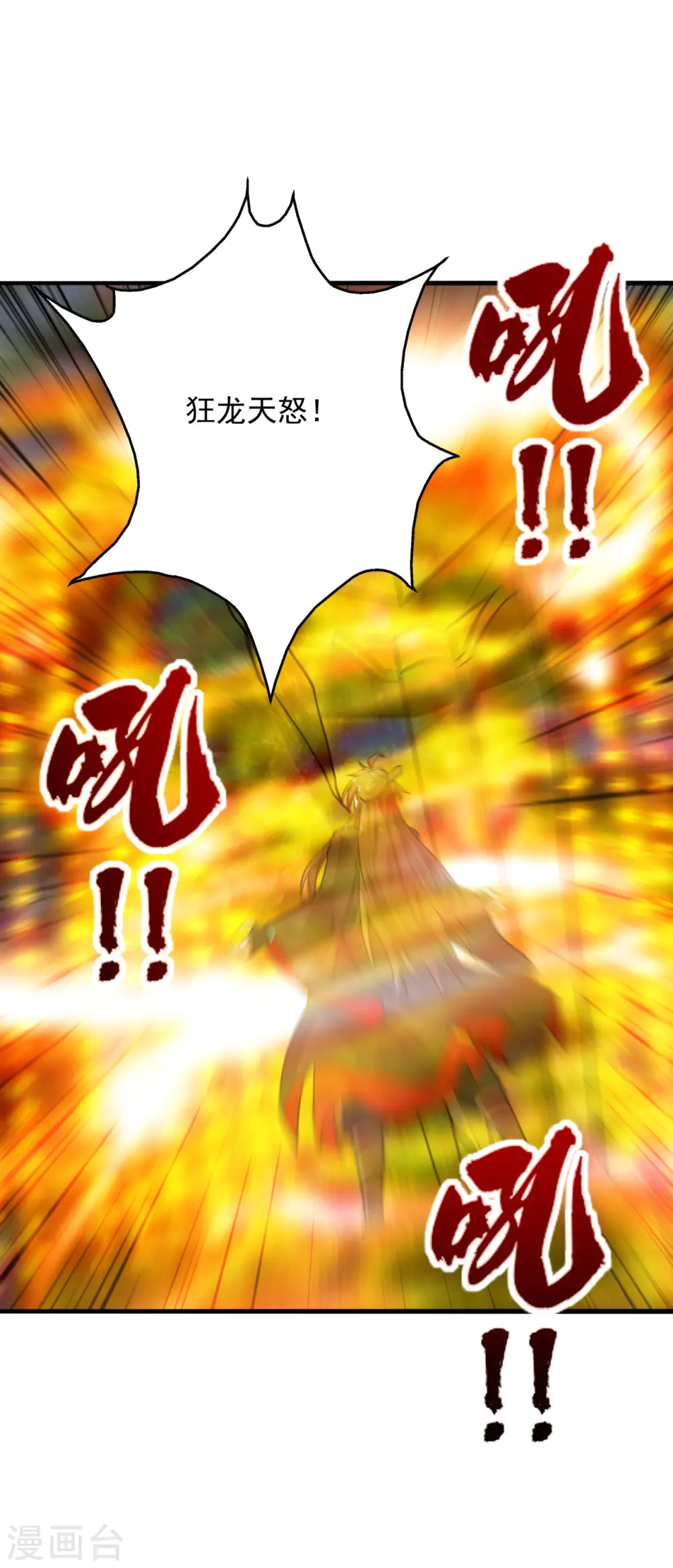 第196话 灵魂锤炼！9