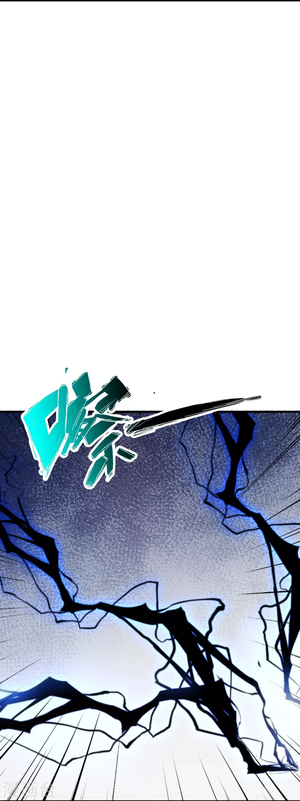 第323话 炼魂！56