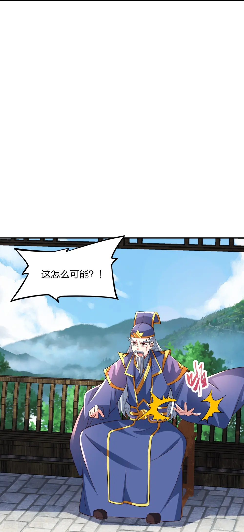 第266话 必死无疑！79
