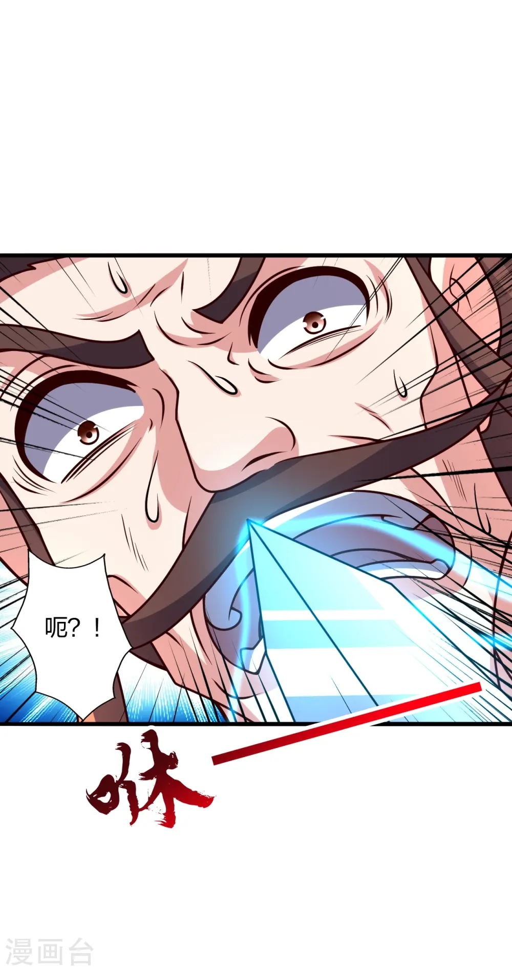 第432话 牵强的理由67