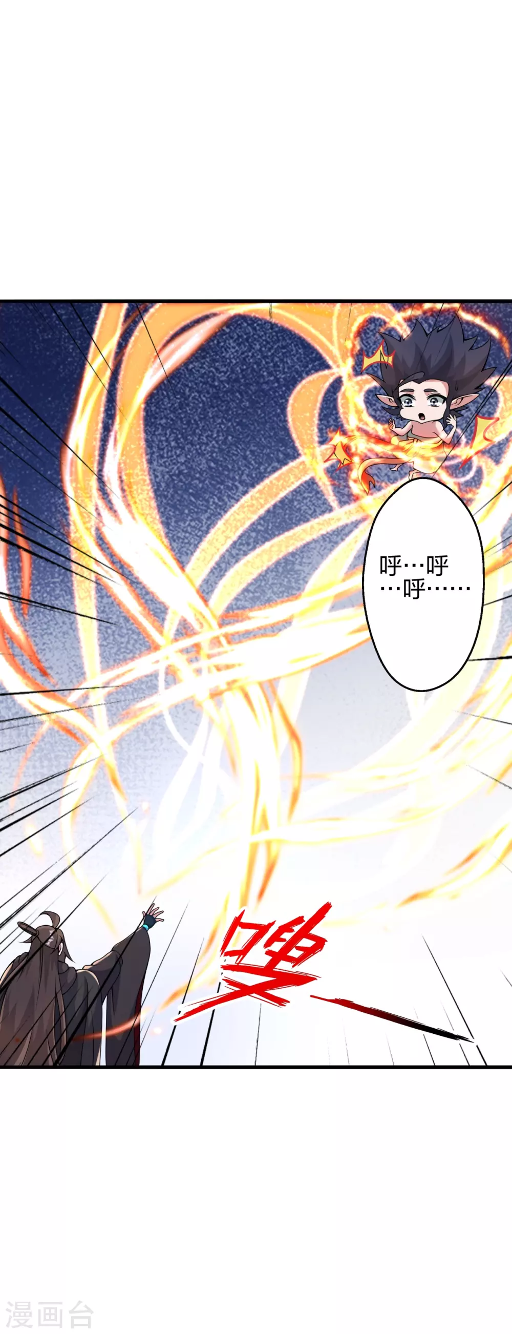 第379话 美男计28