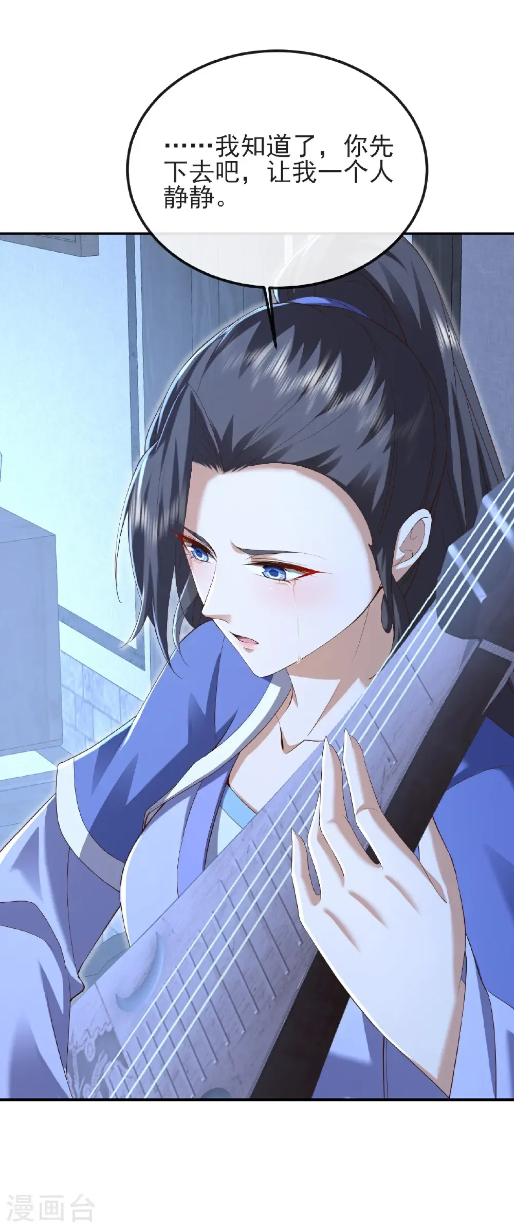 第575话 柳府嫁女18