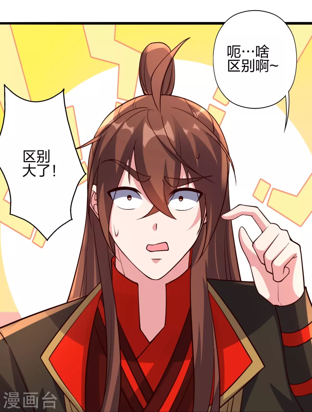 第416话 再撂倒一个！52