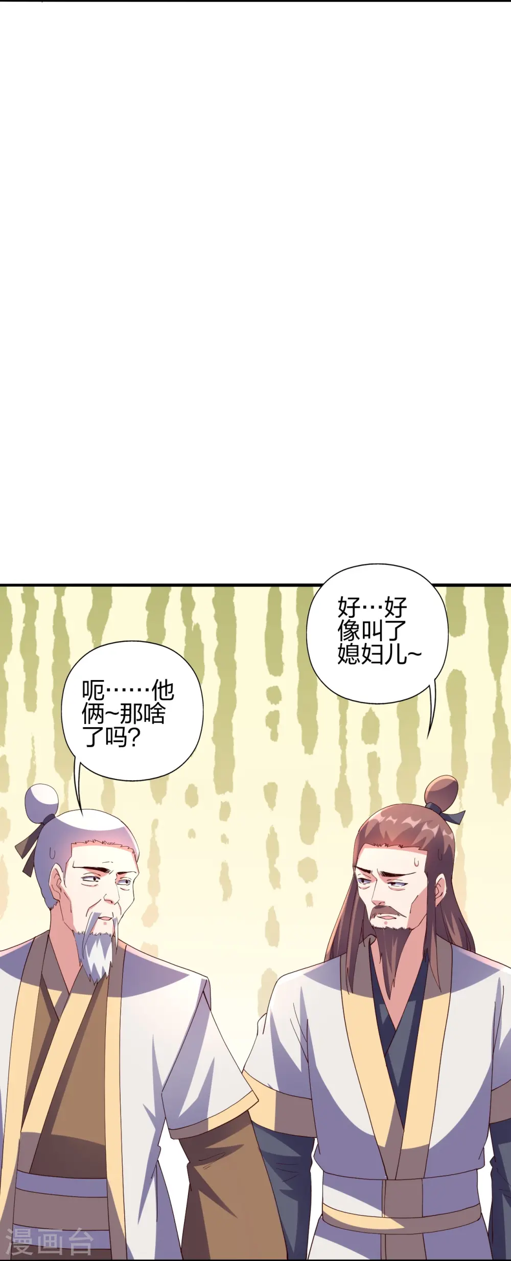 第446话 祖龙耍贱~36