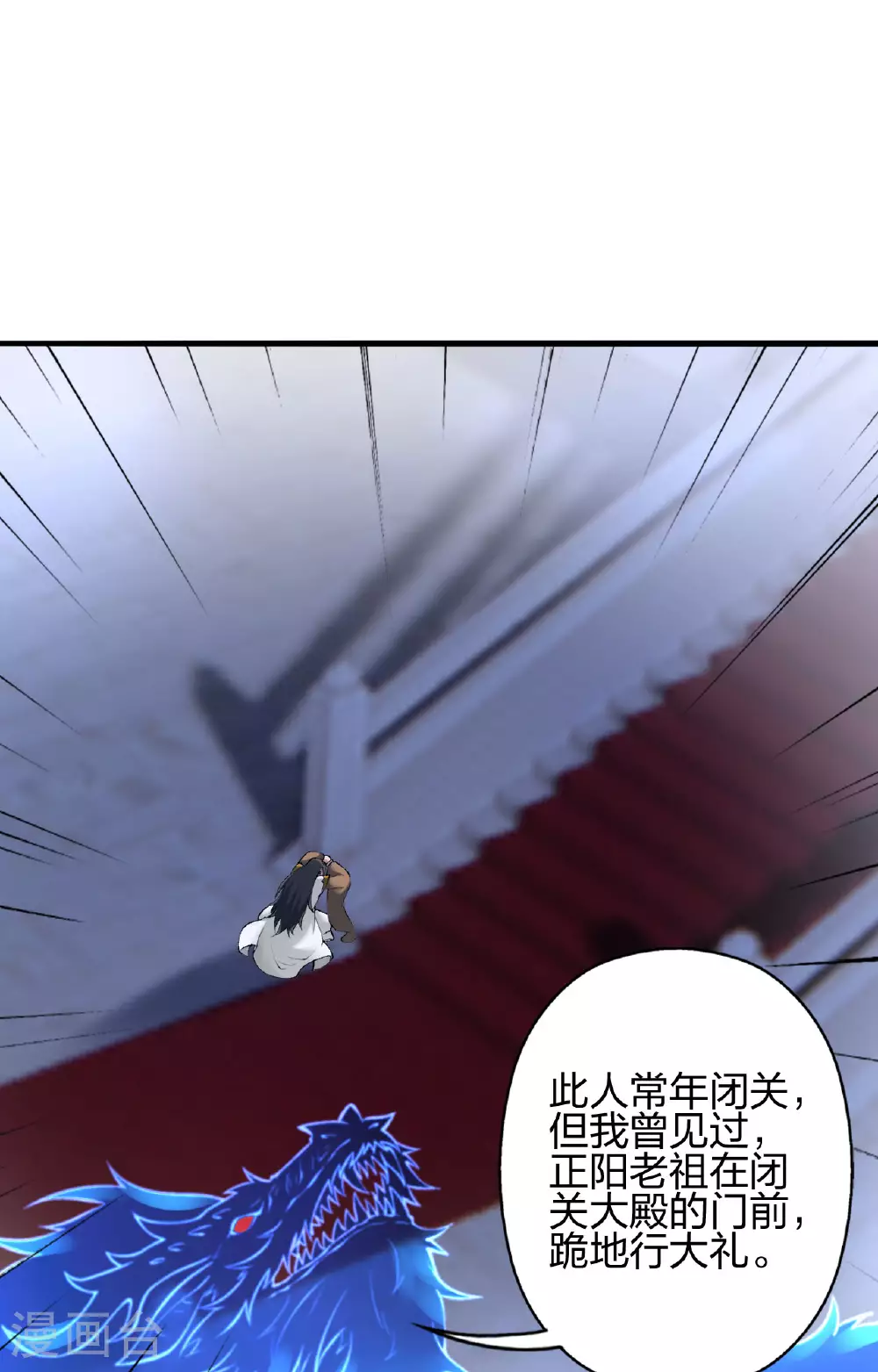 第478话 庞统陨落104