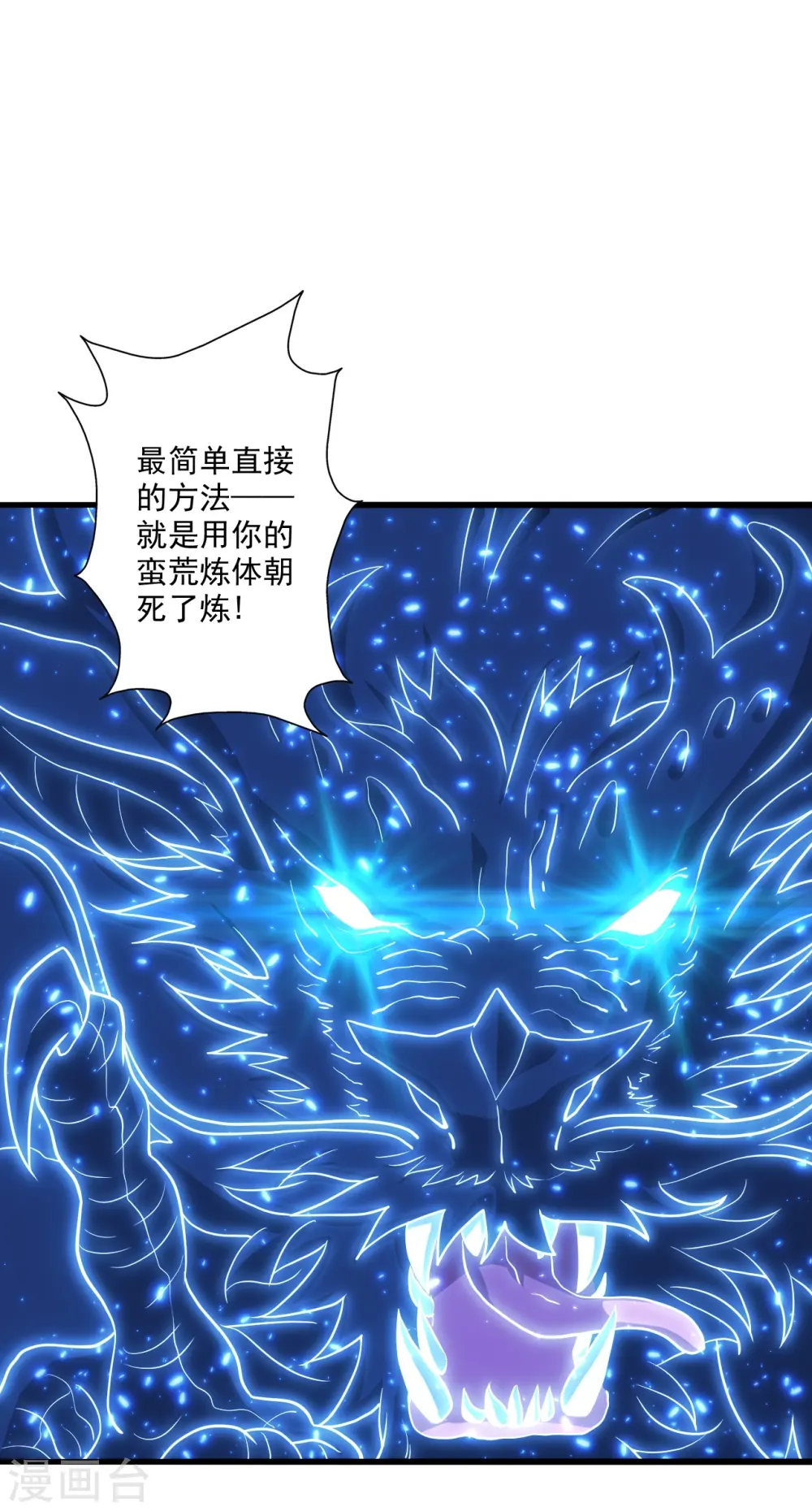 第274话 天无绝人之路！47