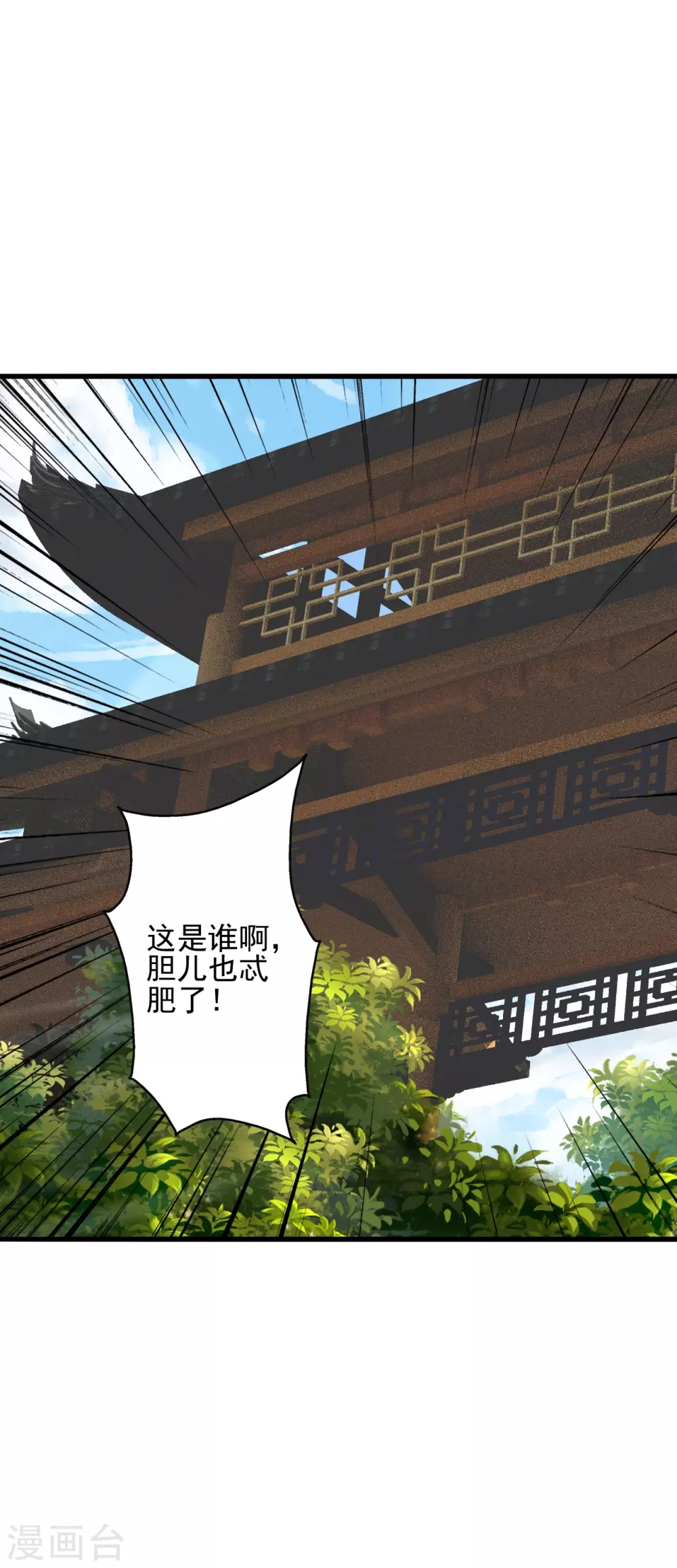 第335话 肉票！8