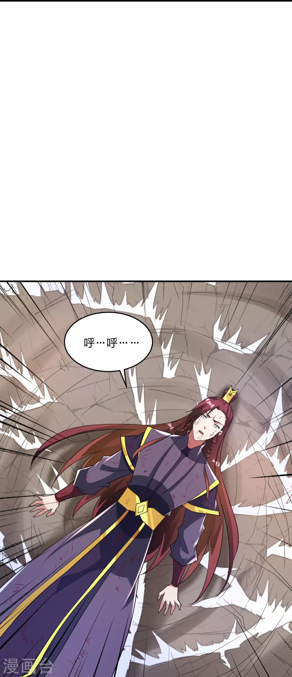 第361话 哔王杨三少！21