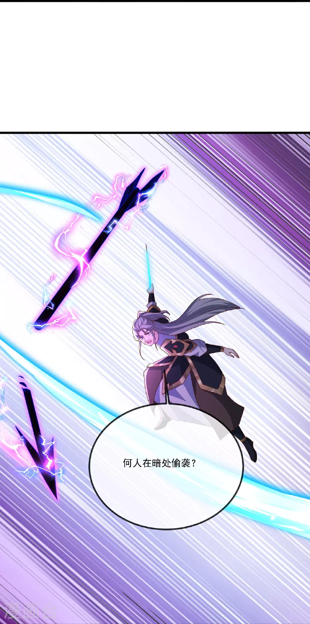 第510话 瓮中捉鳖4