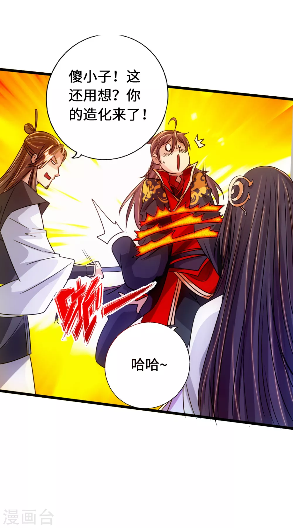 第69话 再遇楚萱儿！16