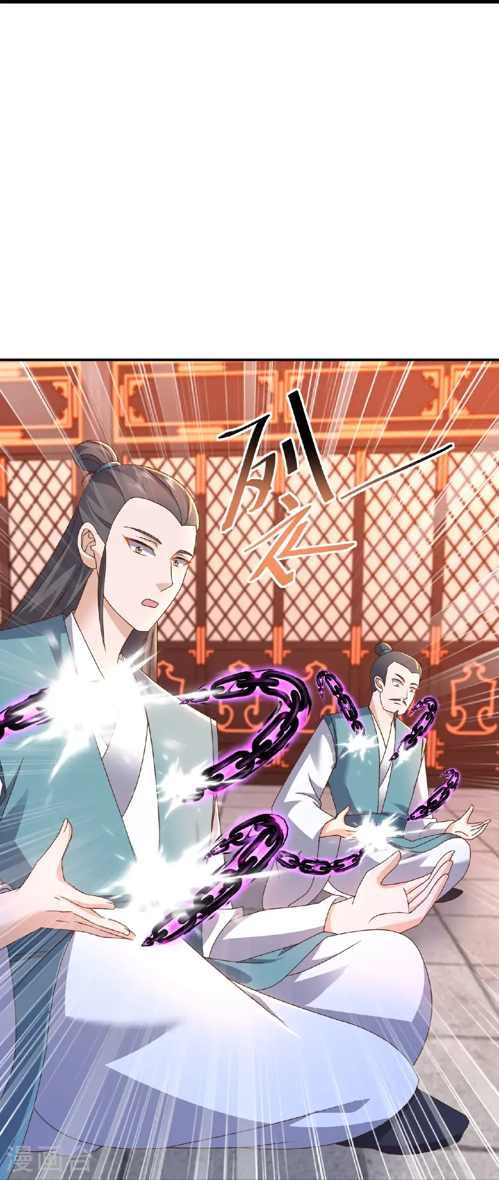 第557话 星月宫圣女16