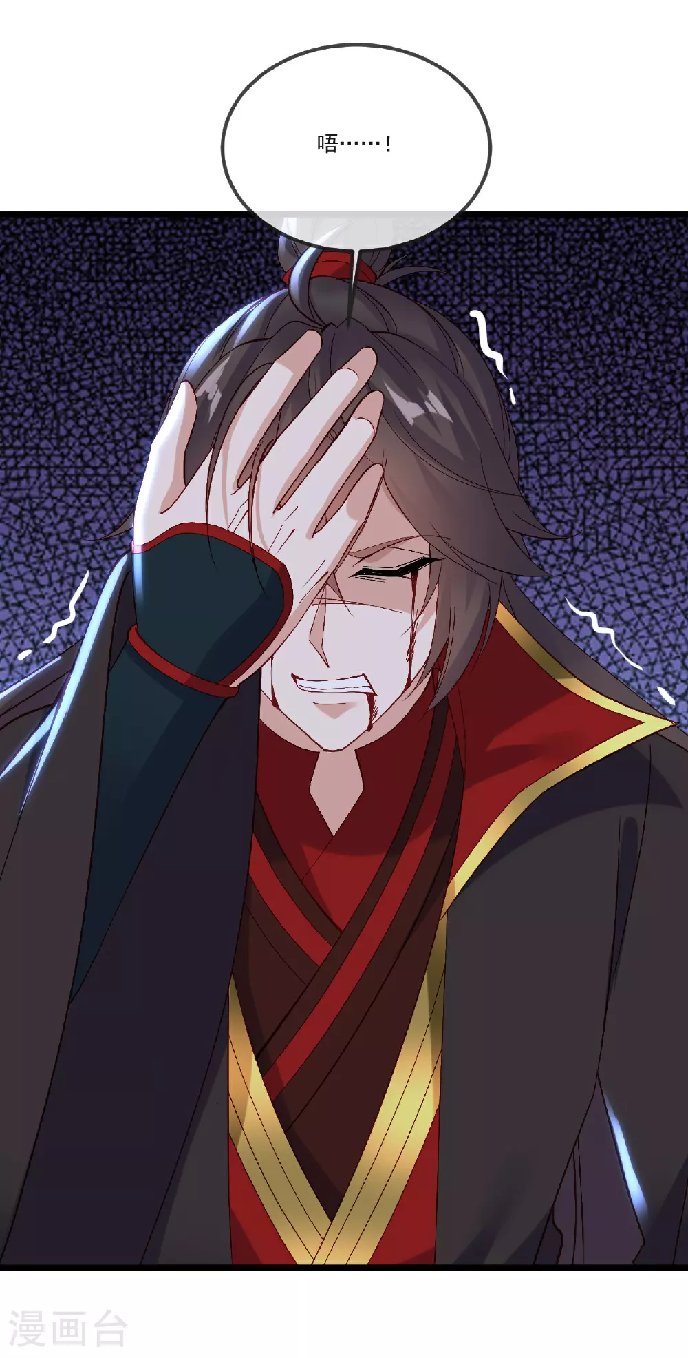 第512话 血液融合57