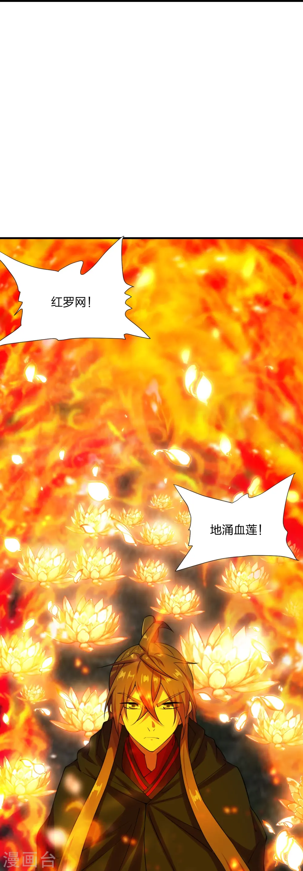 第215话 血债血偿！14