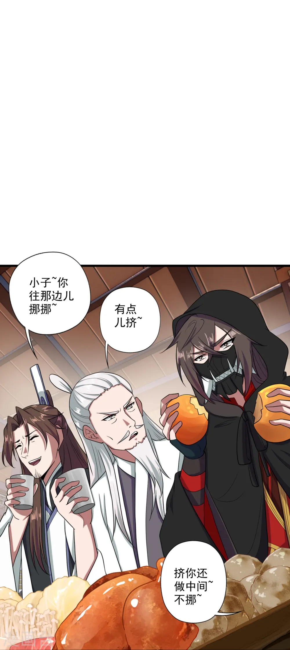 第291话 再遇碧游~64