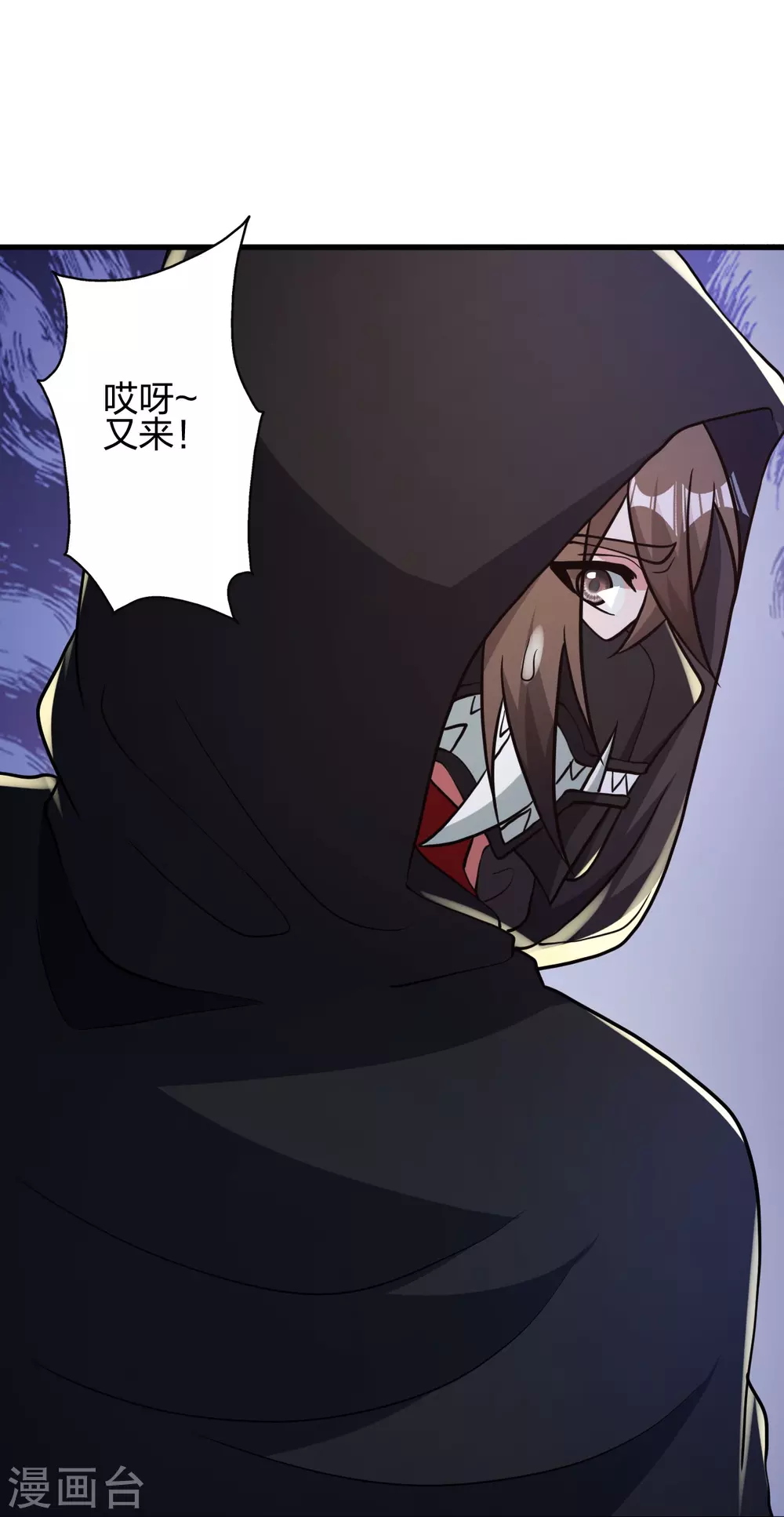 第359话 又被绑了！11