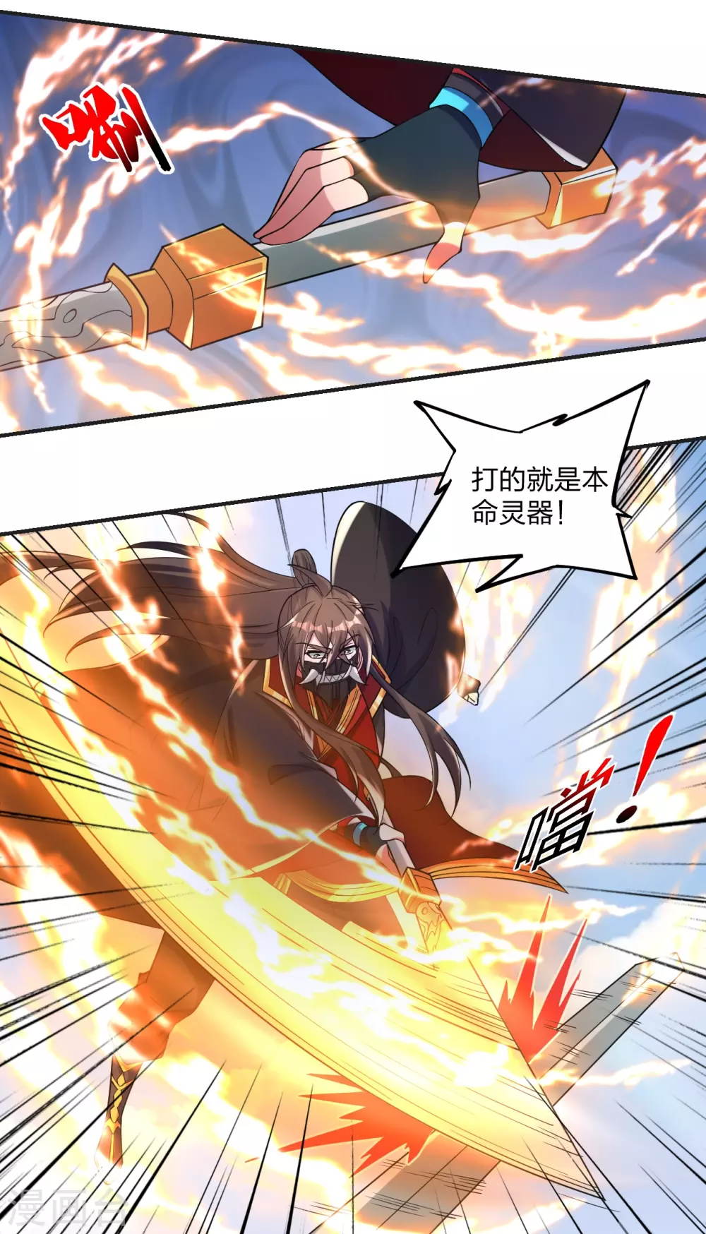 第334话 明修栈道，暗度陈仓！16