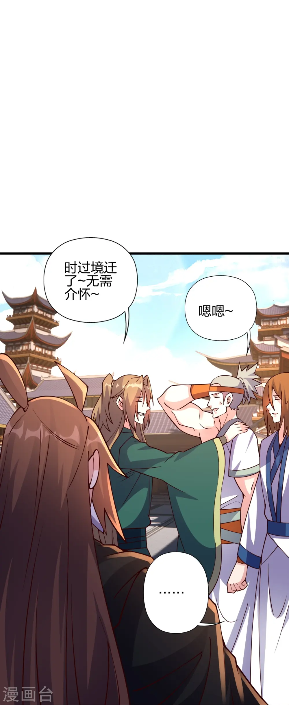 第454话 准备开战！22
