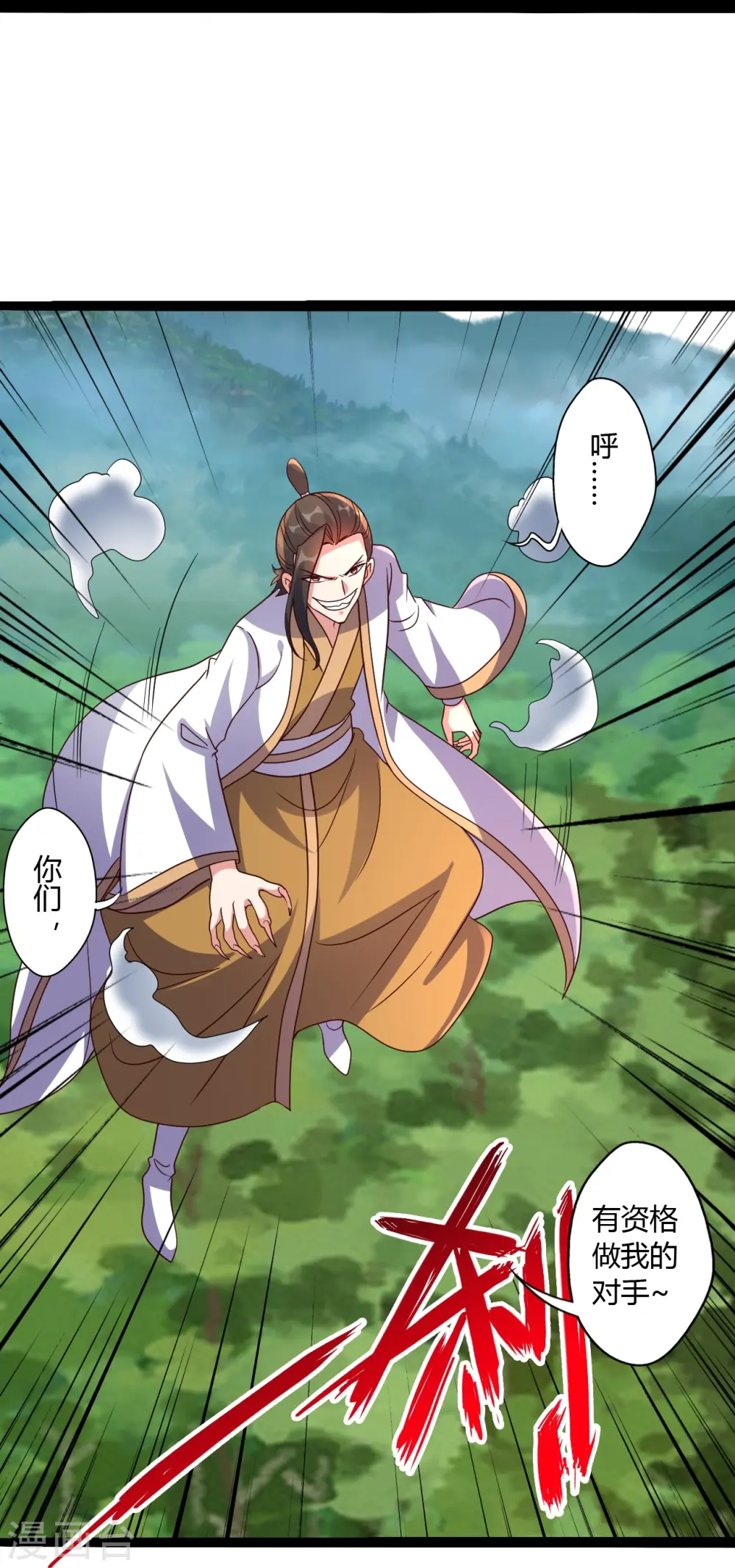 第447话 圣龙神凰！80