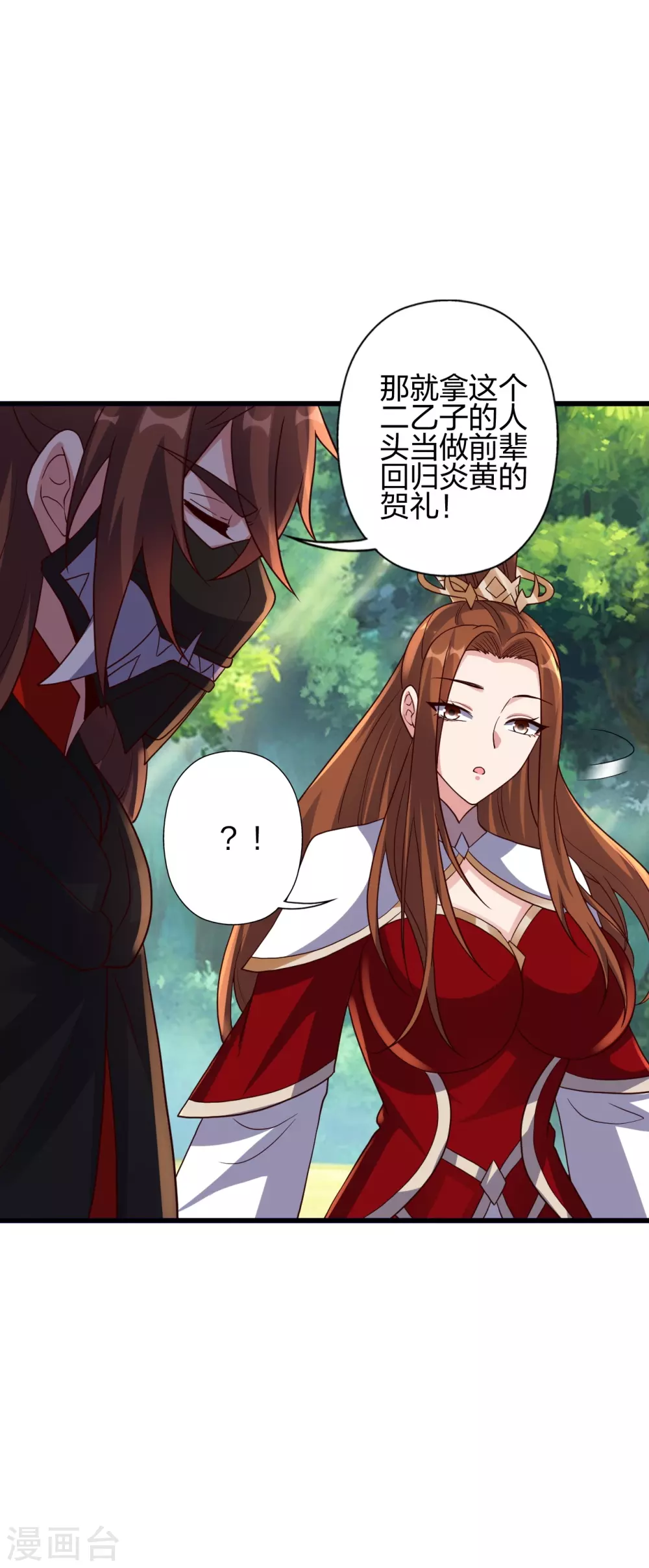 第383话 反攻！3