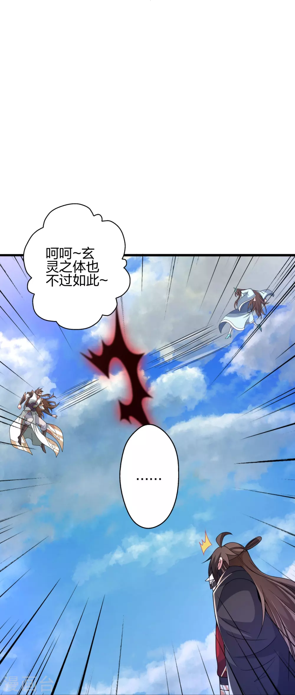 第367话 保镖很忙~14