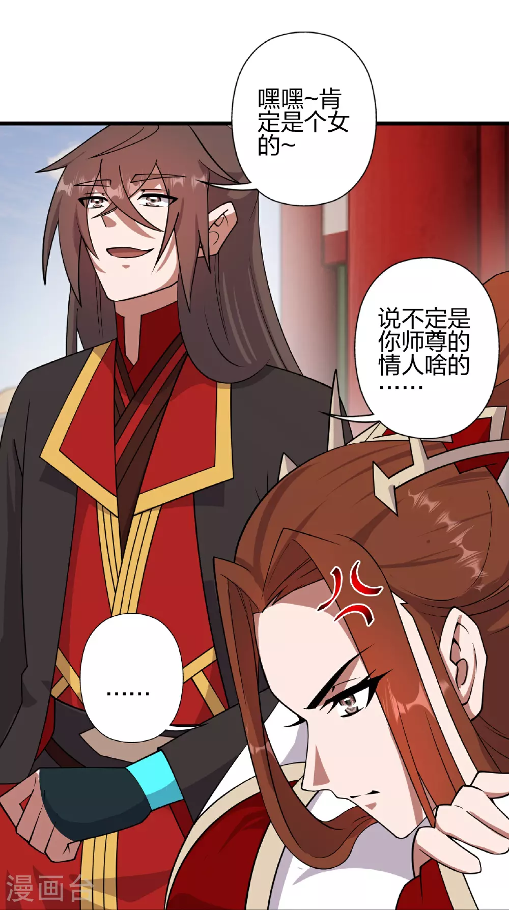 第457话 大楚炸了41