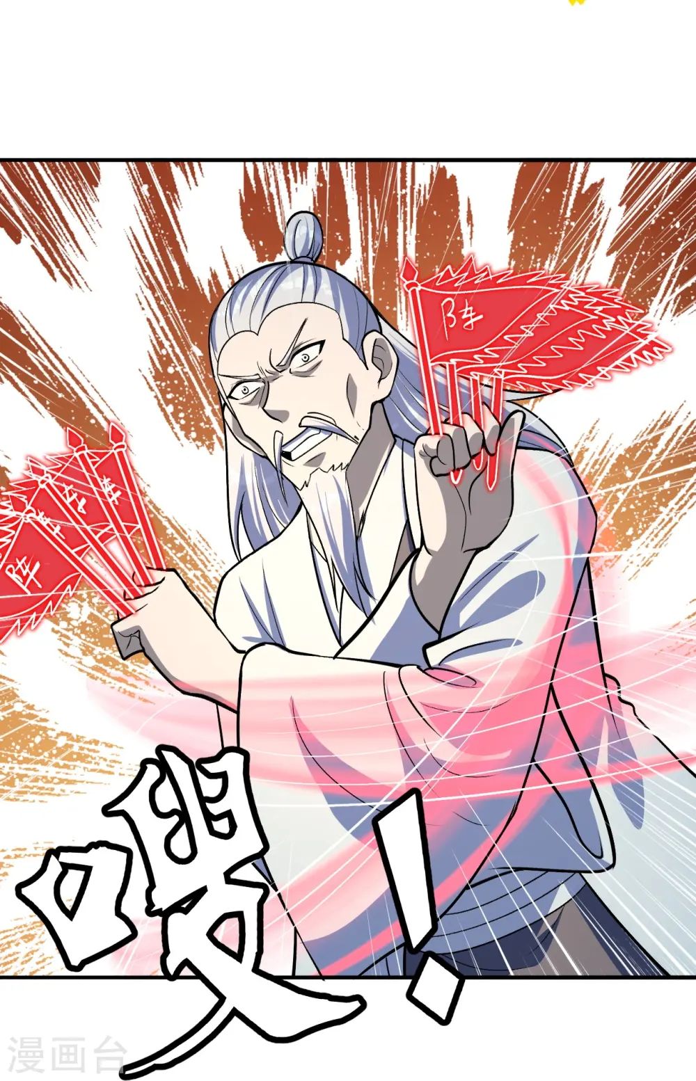 第235话 白发女子49