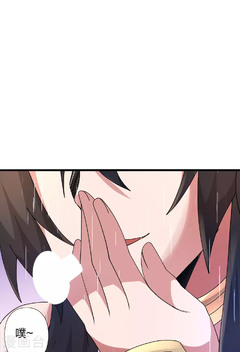 第473话 挑战通玄100