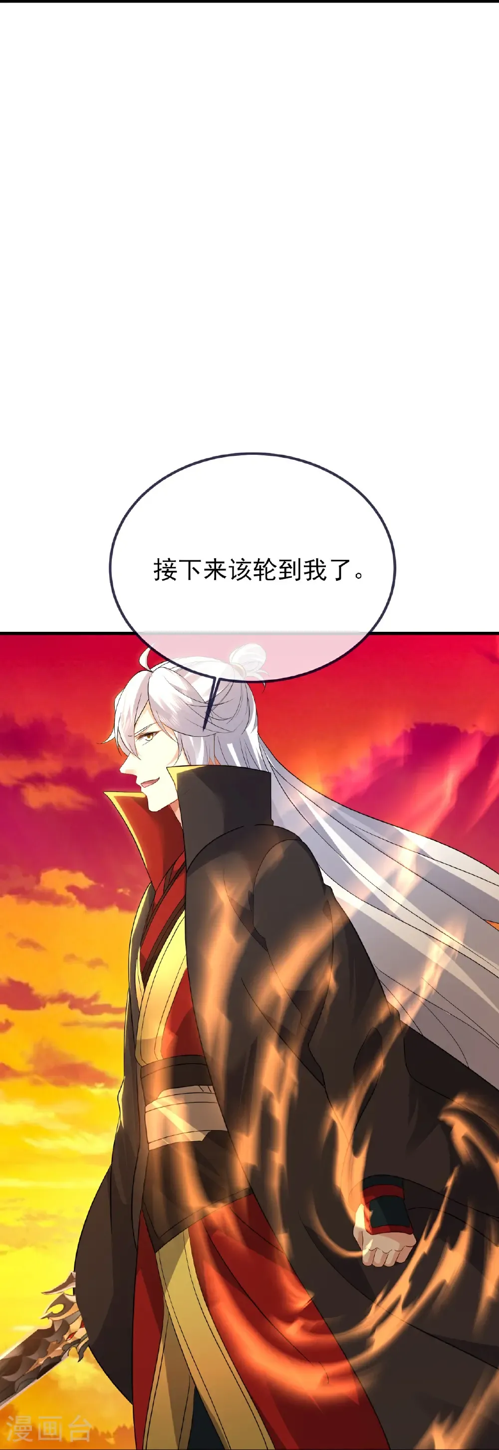 第589话 血屠大阵16
