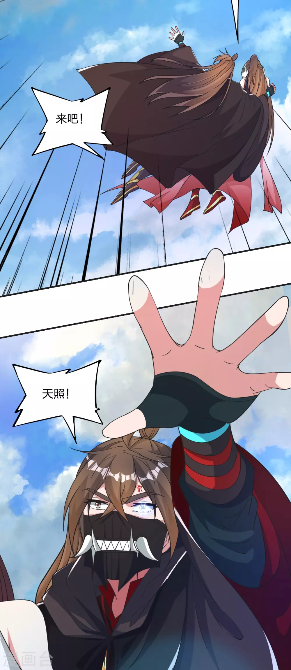 第358话 诡异的手！59