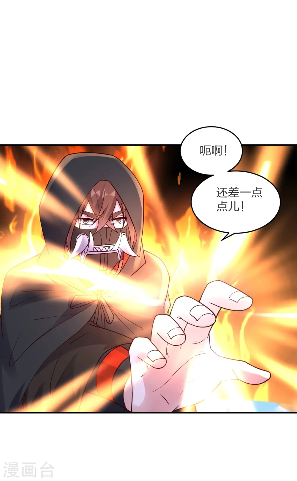 第294话 炸炉！49