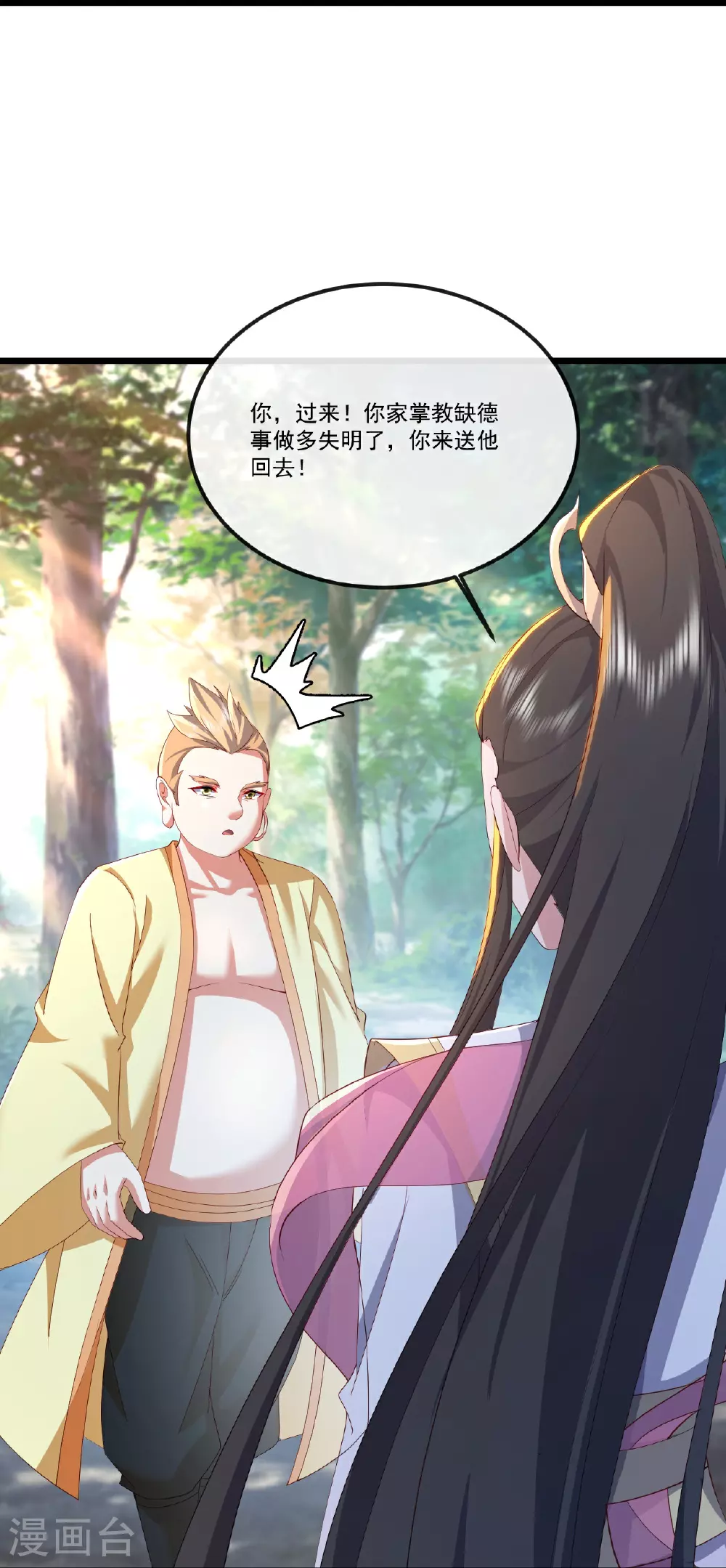 第516话 倒栽葱61