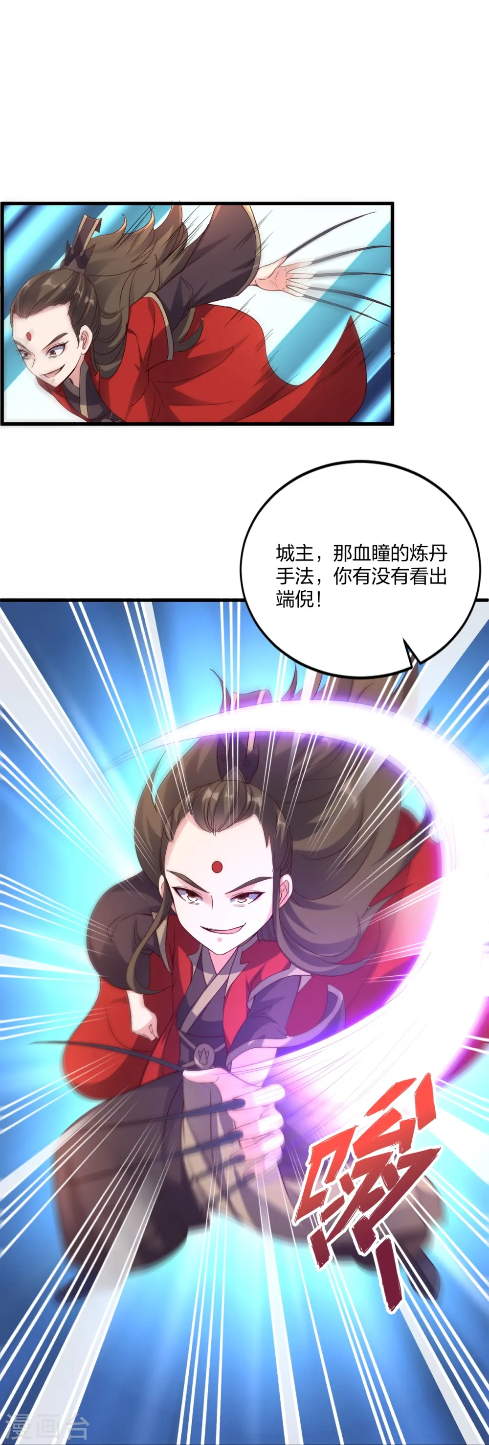 第298话 斗丹总决赛开启！20