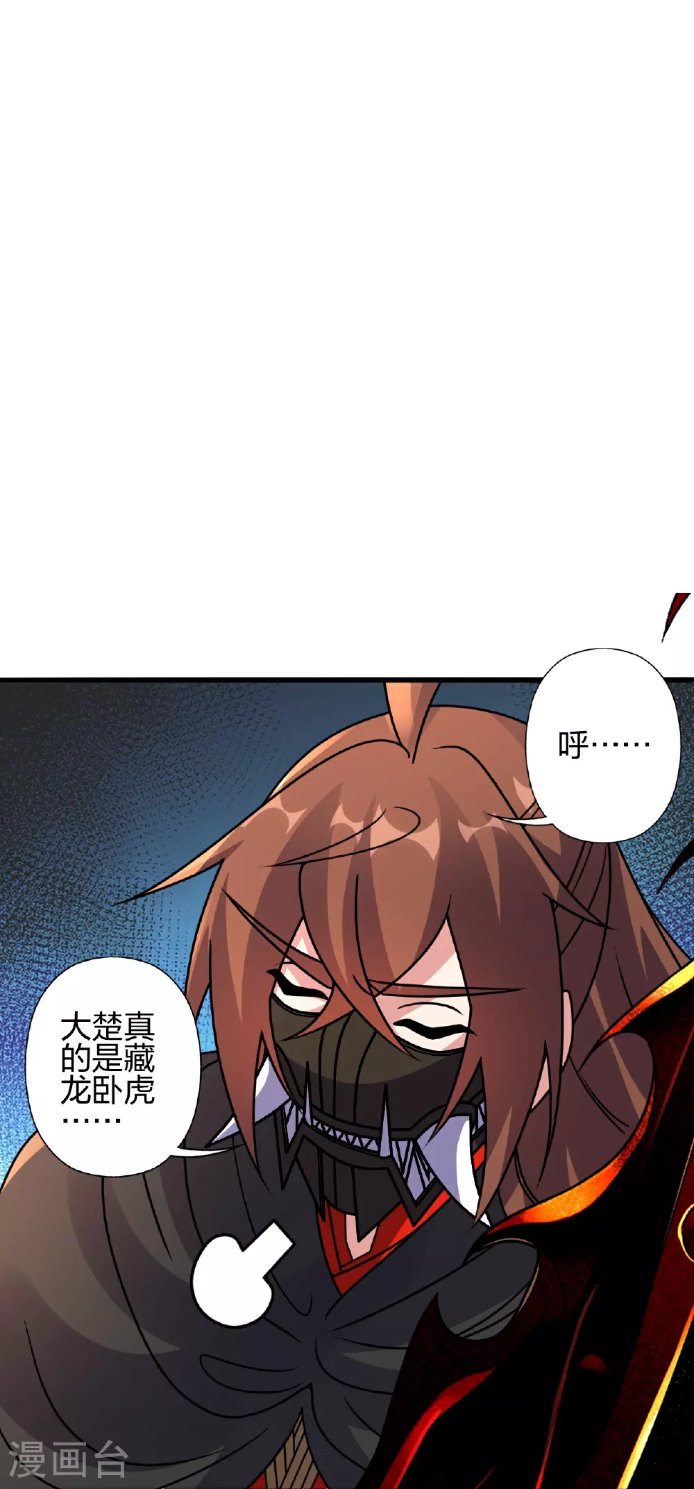 第458话 好多老熟人~80