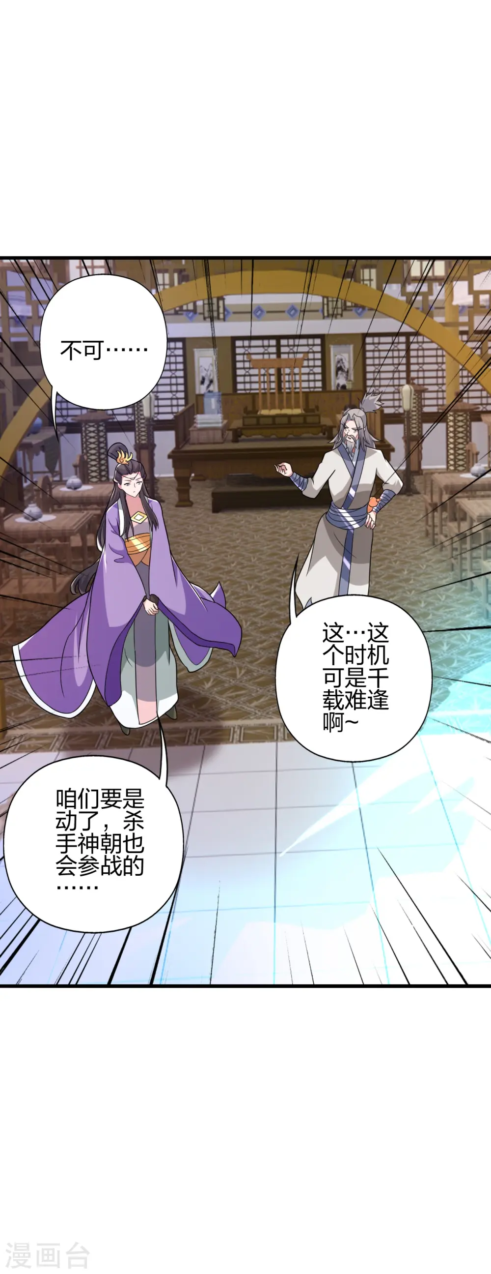 第402话 单挑，敢吗？11