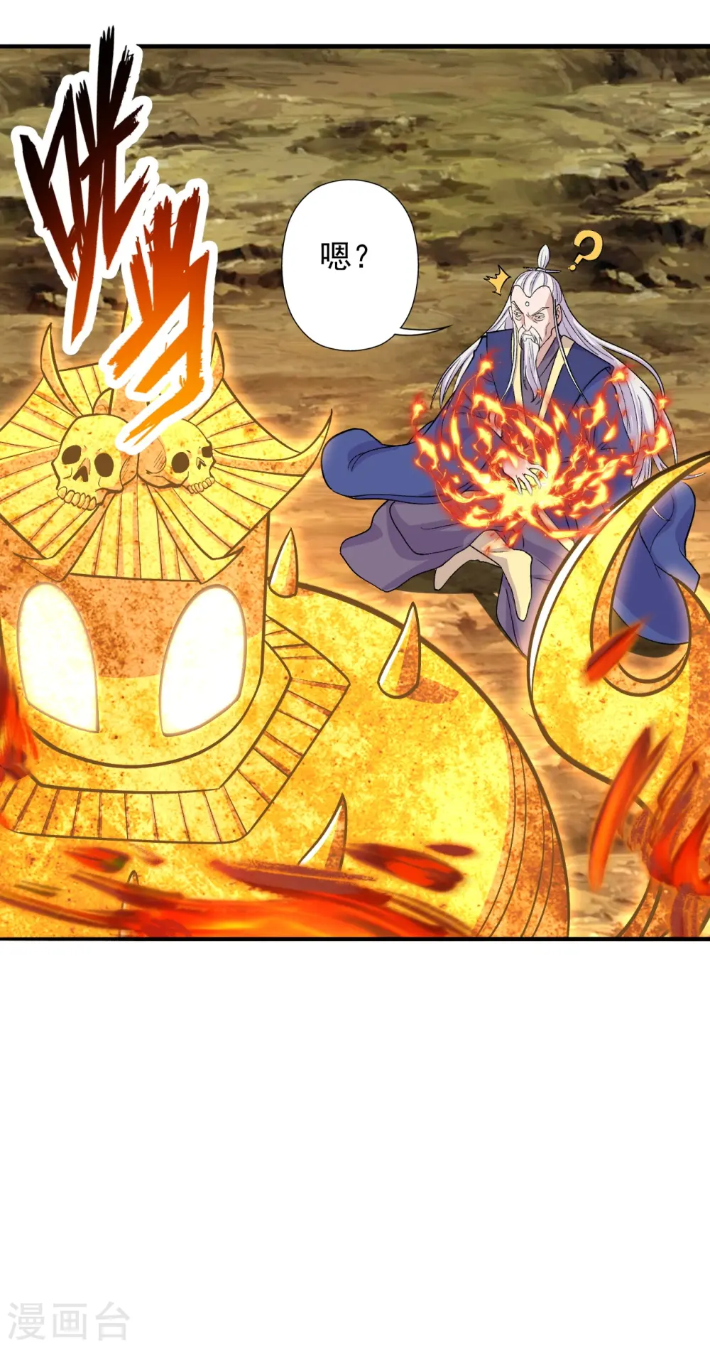 第224话 给我解开！10