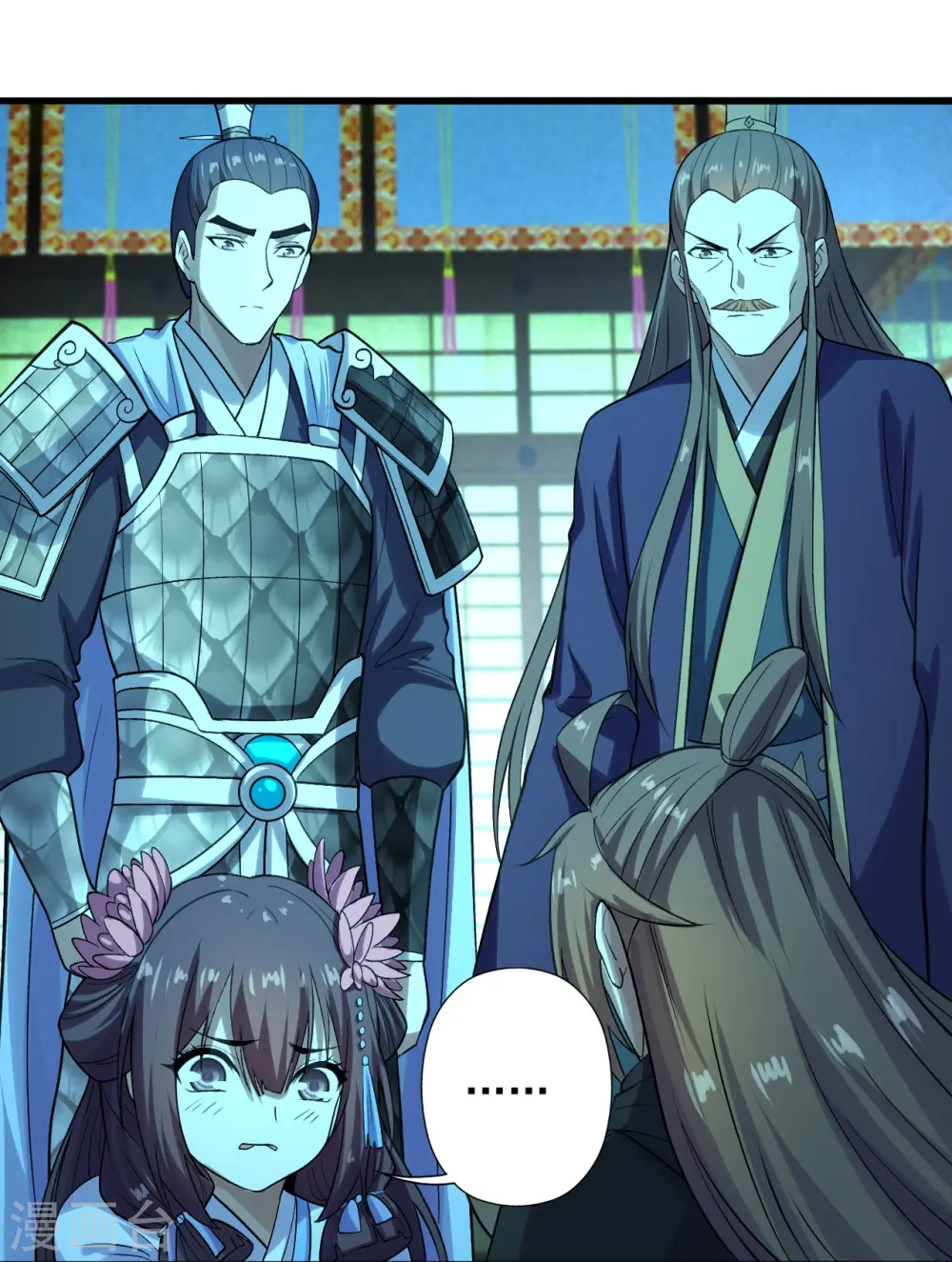 第221话 叶辰收徒！23