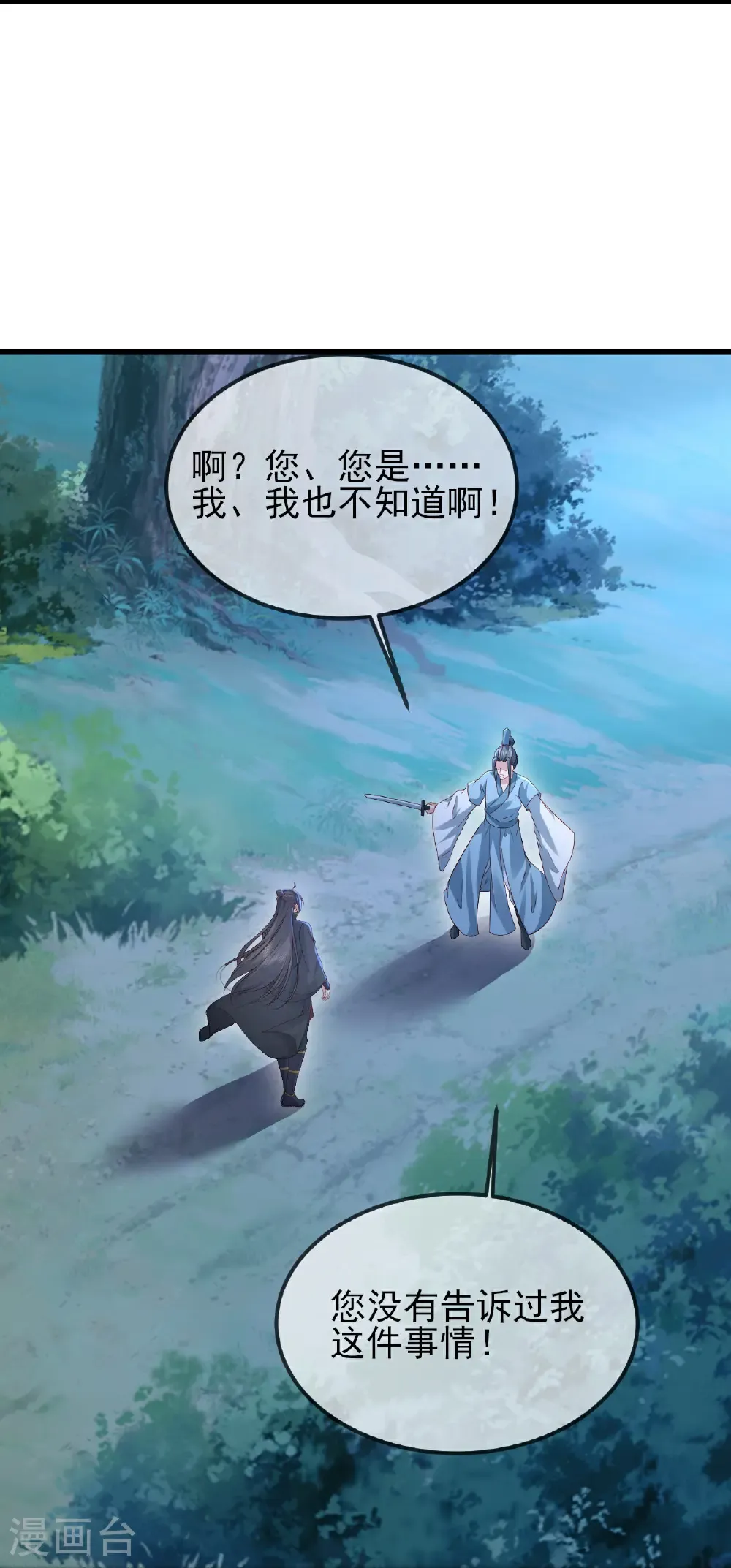 第579话 行尸走肉20