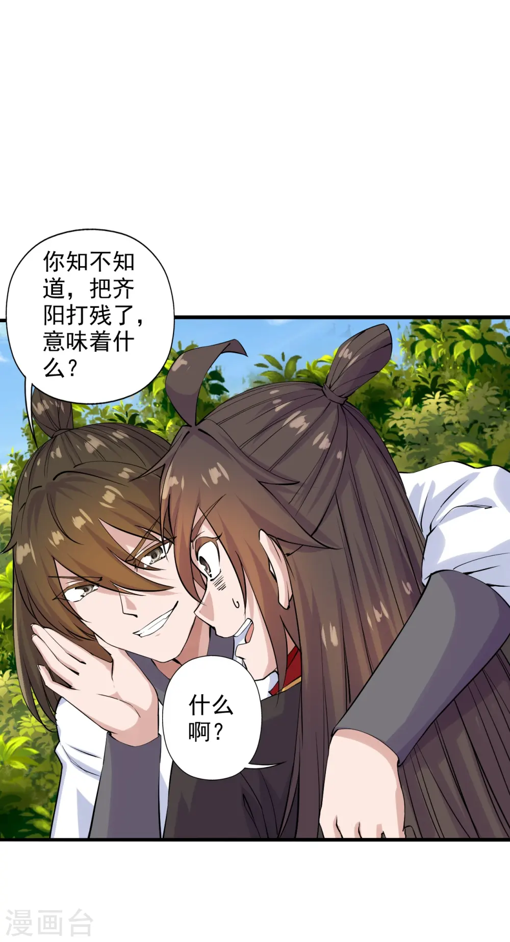 第207话 楚萱儿很强势！5