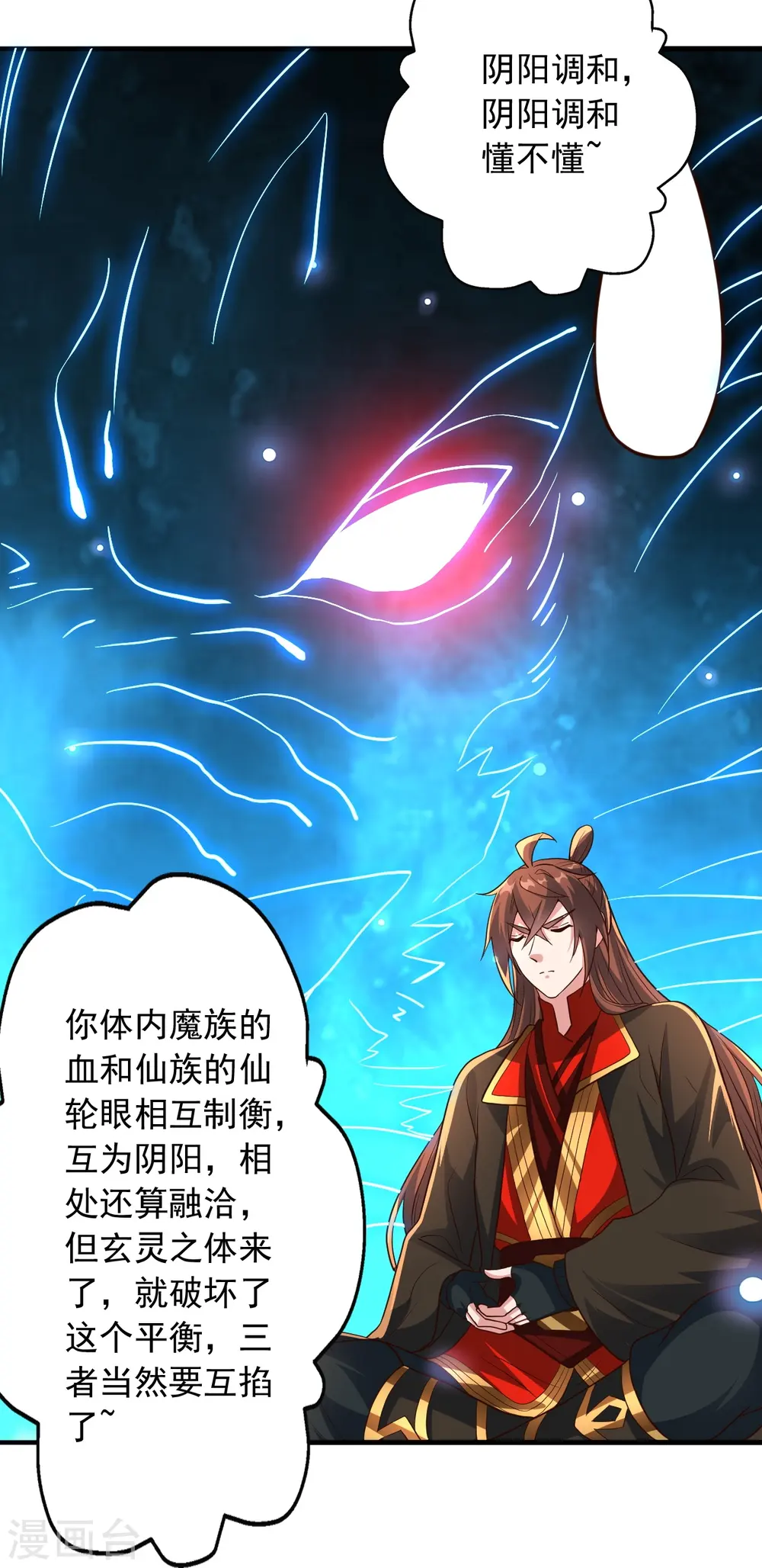 第274话 天无绝人之路！39
