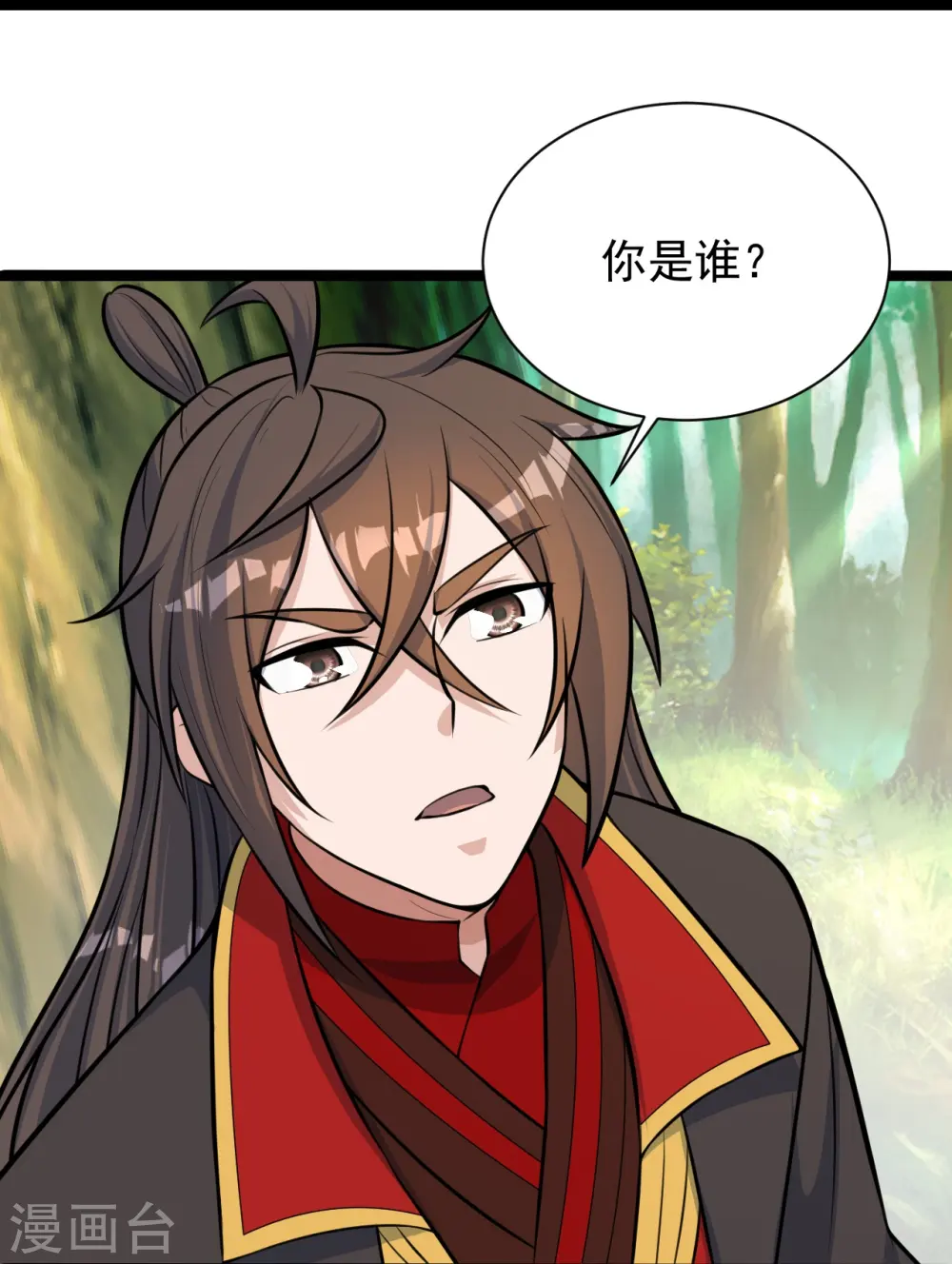 第249话 神秘来客！75