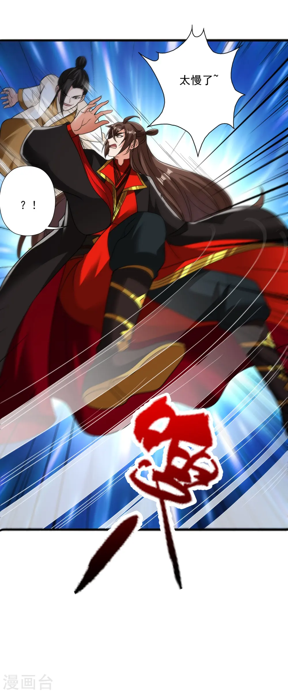第310话 一招完败？！50