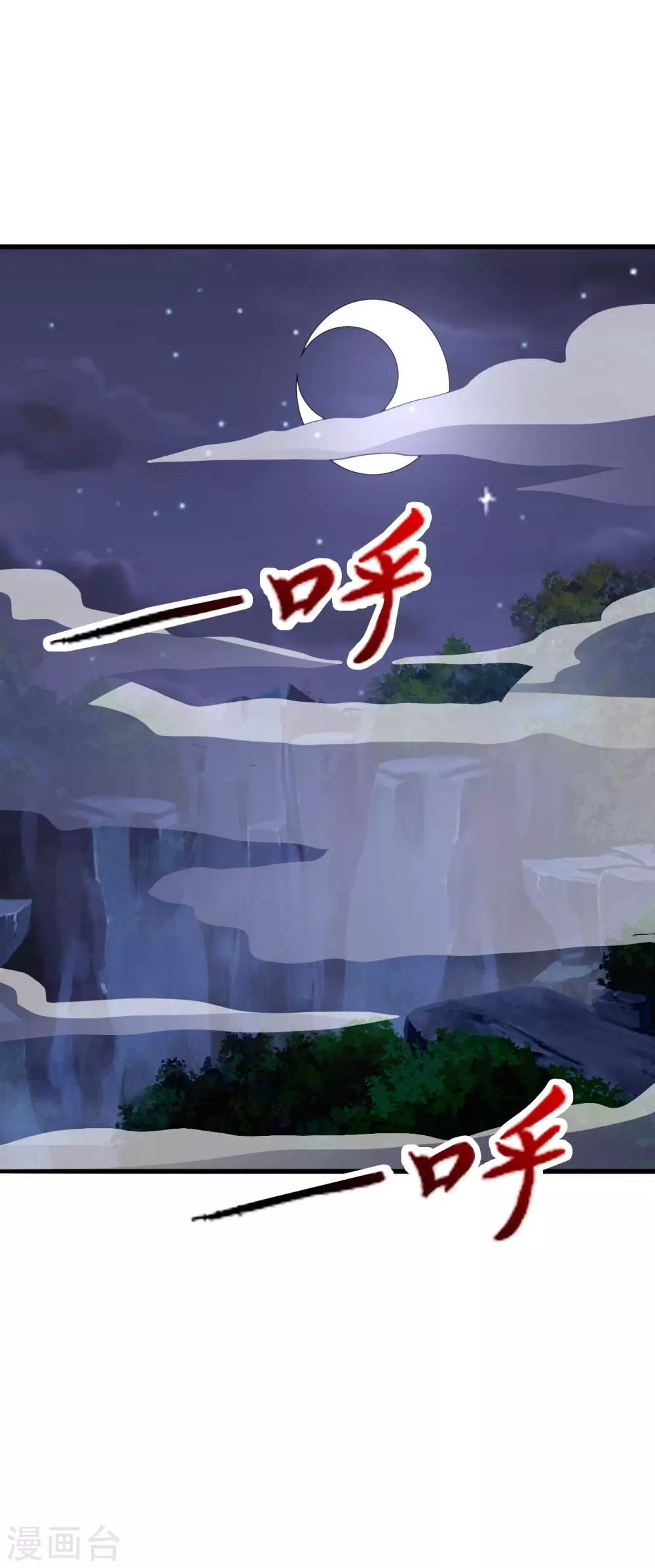 第362话 傲视群雄！62