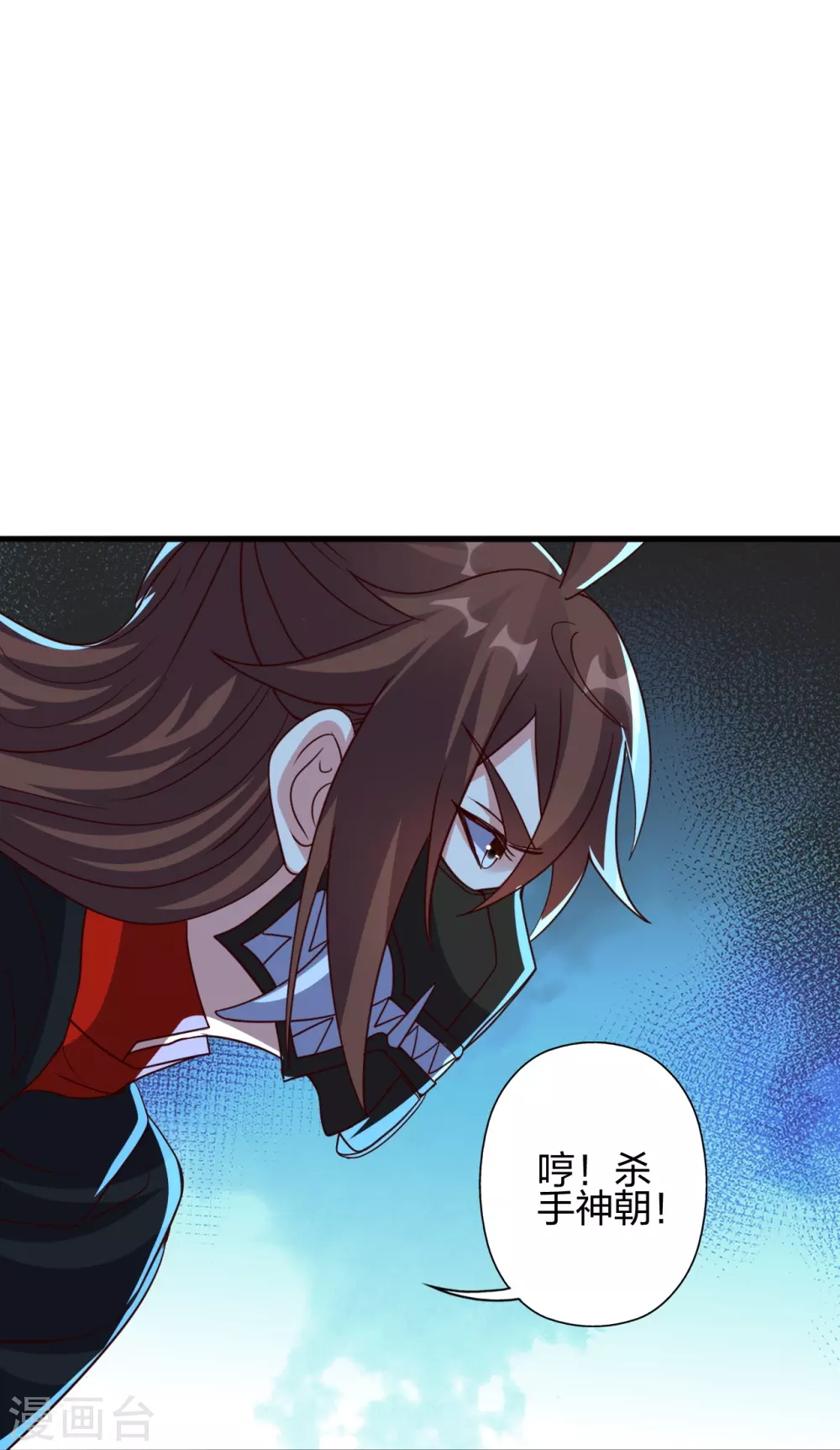 第389话 遇袭！59