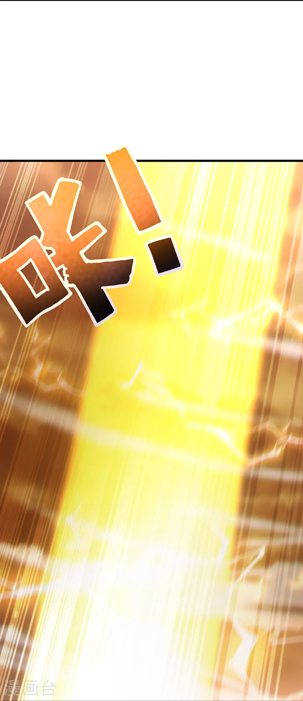 第530话 搅屎棍20