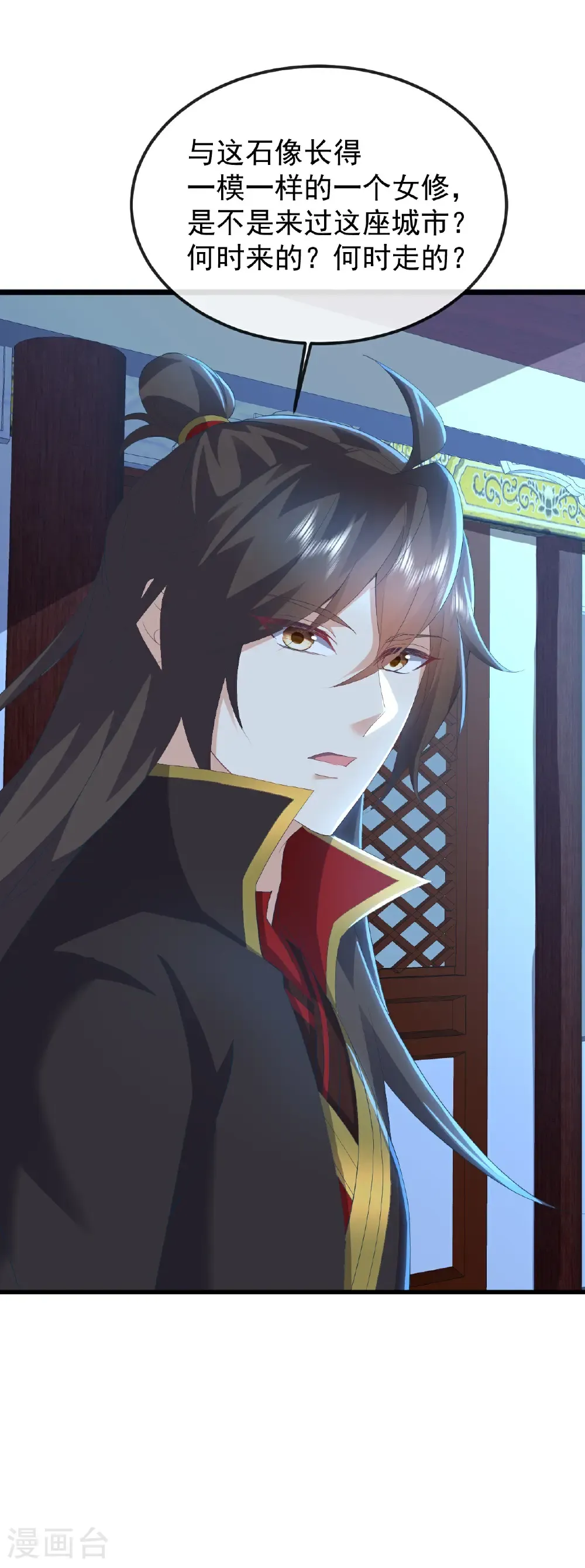 第575话 柳府嫁女5